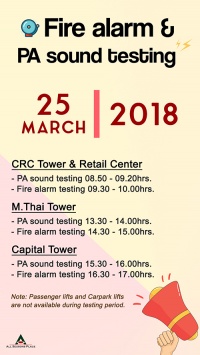 Monthly PA sound and Fire alarm testing in March, 2018